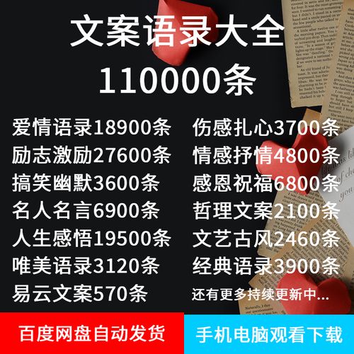 搞笑抖音文案