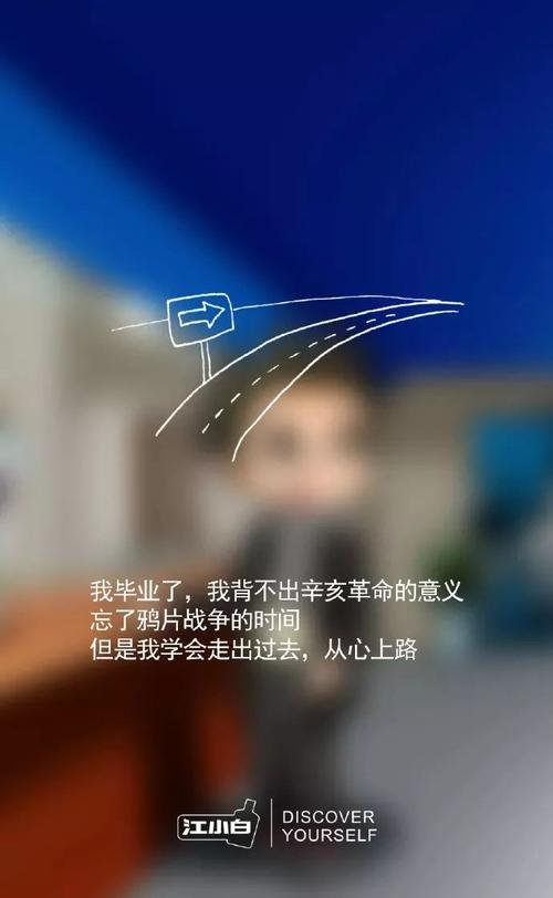 故事文案