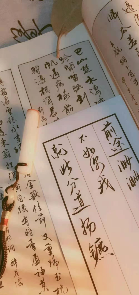 古风文案