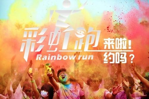 关于彩虹的文案
