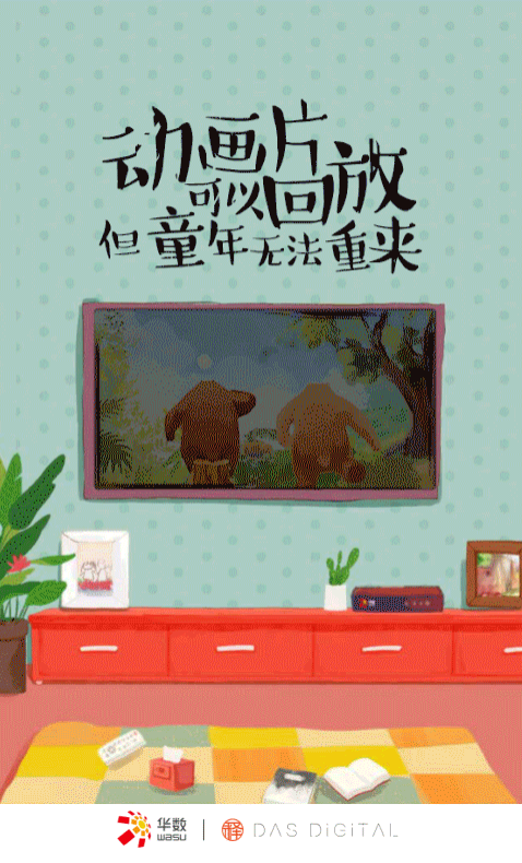 关于孩子的文案