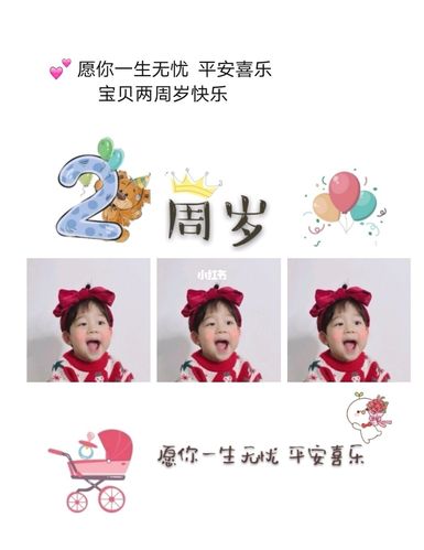 关于孩子的文案