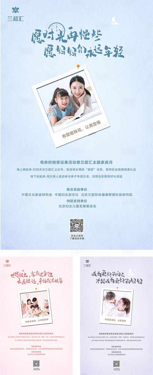 关于家的文案
