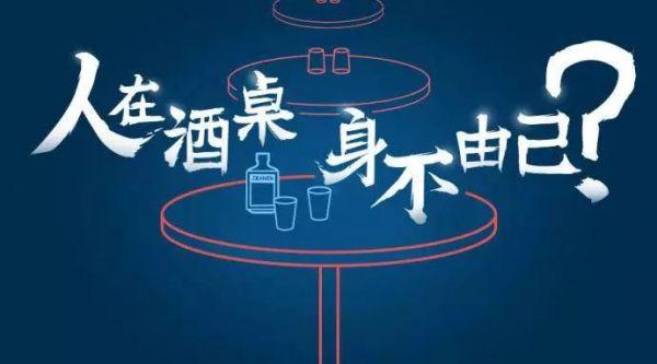 关于酒的文案