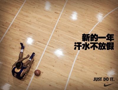 关于篮球的文案