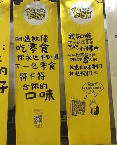 关于美食的文案