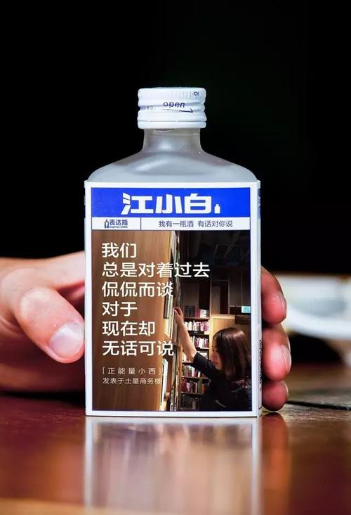 关于生活的文案