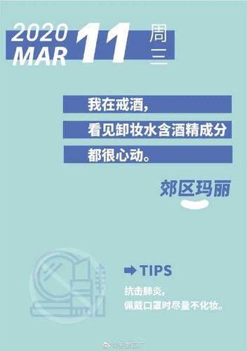 关于水的文案