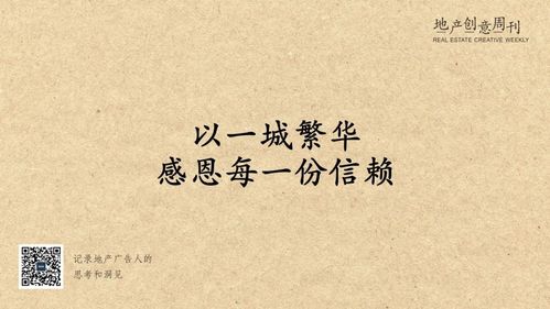 关于信任的文案