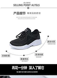 关于鞋子的文案