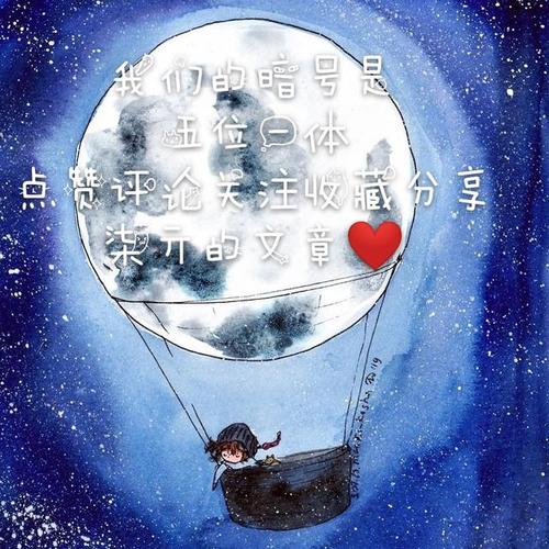 关于星星的文案