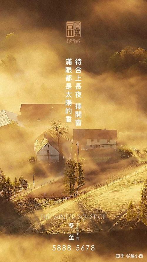 关于眼睛的文案