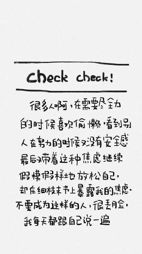 关于学习的文案