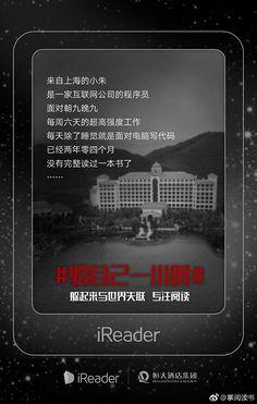 关于阅读的文案