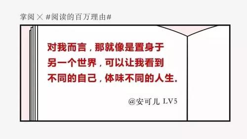 关于阅读的文案