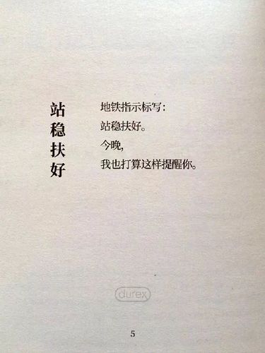 广告文案