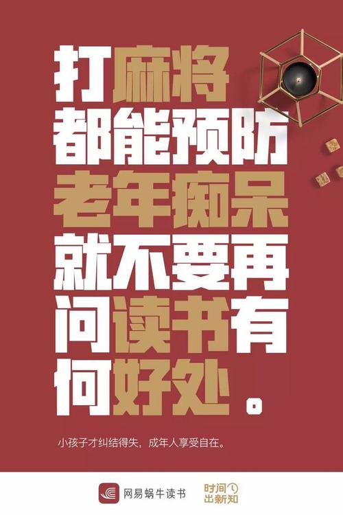 海报文案