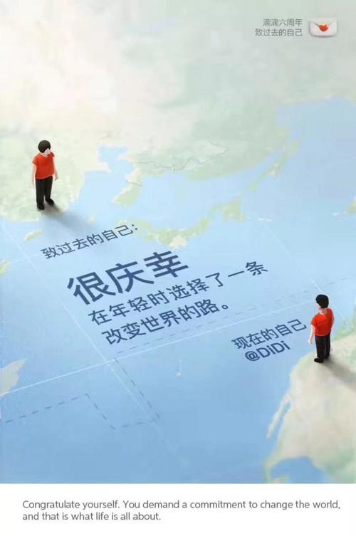 好文案