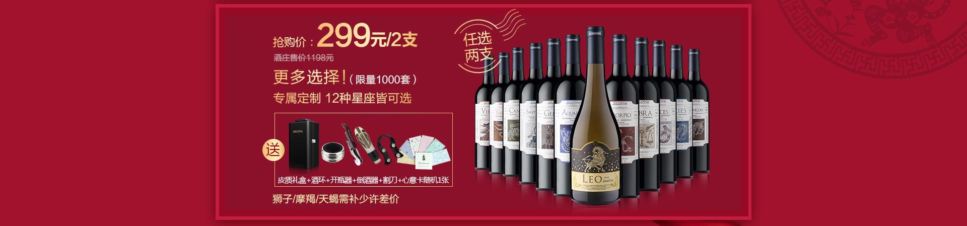 红酒文案