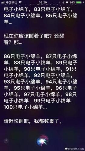 哄睡文案