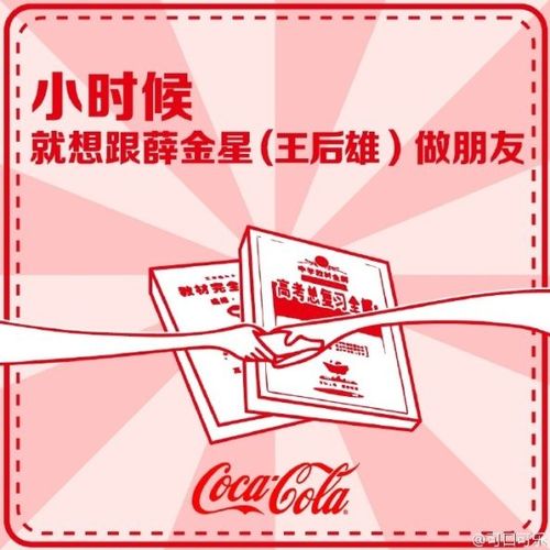 怀旧文案