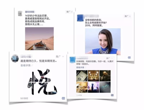 活动推广朋友圈文案