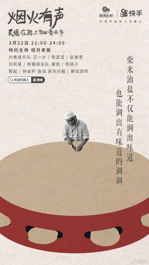 家乡情怀文案