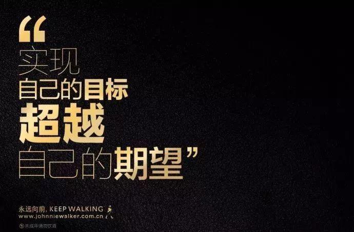 坚持的文案