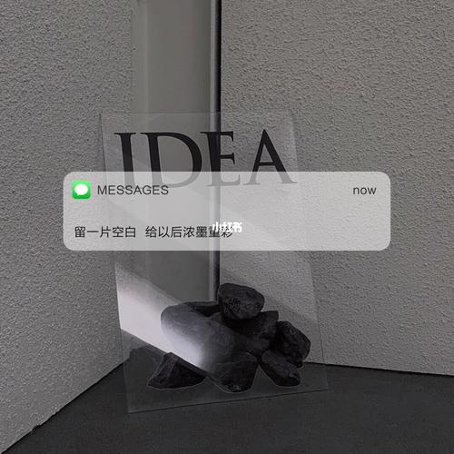简单干净的文案
