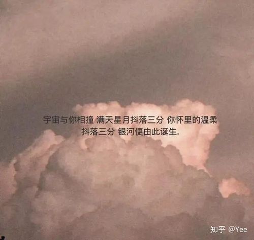 简短的文案