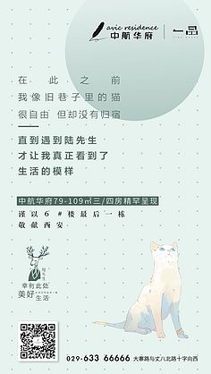健康文案