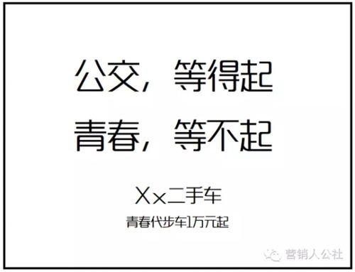健康文案