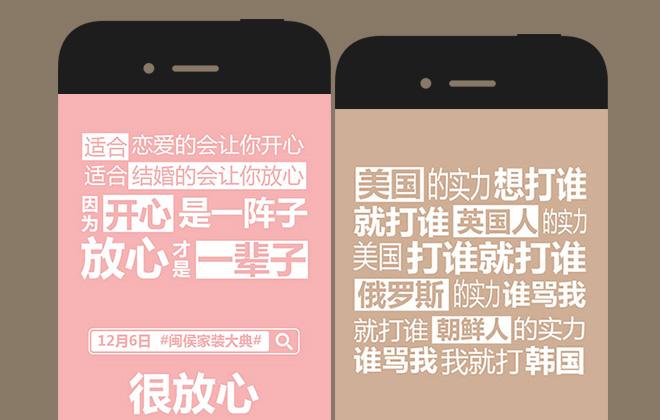 经典文案