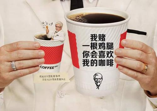 咖啡的文案