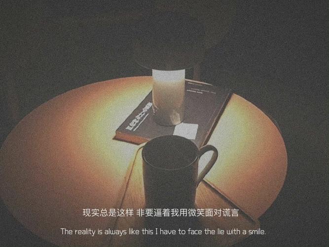 开心的文案