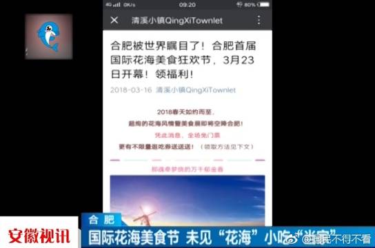 开业朋友圈文案