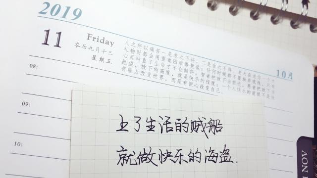 空间说说文案