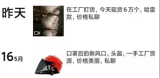 口罩文案