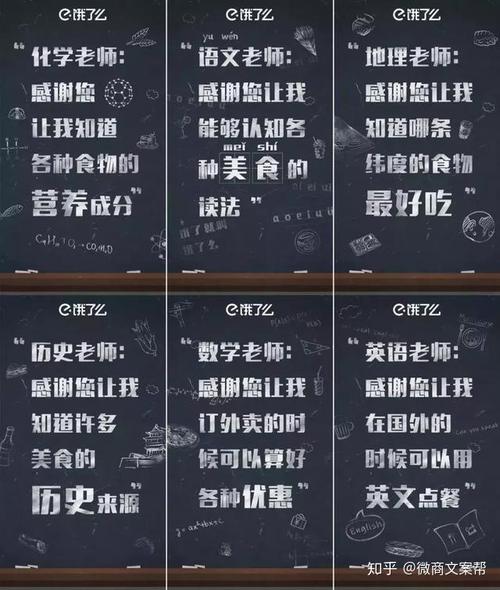 夸人文案