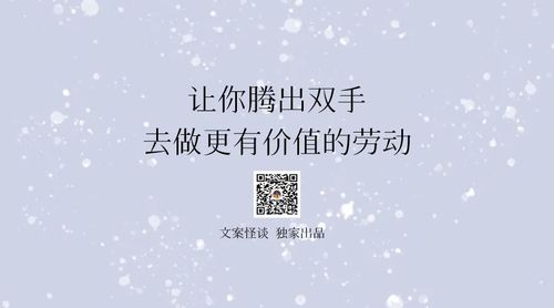 劳动节文案