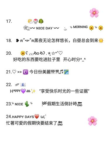 离职朋友圈发什么文案是最好的
