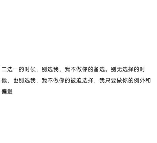 离别文案
