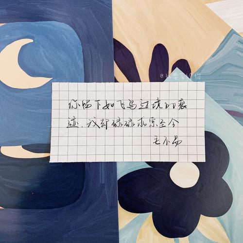 离职朋友圈文案