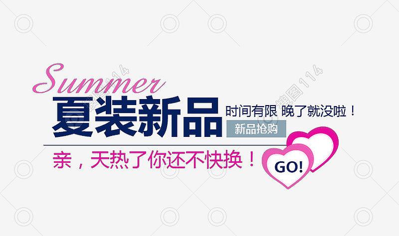 卖衣服的文案
