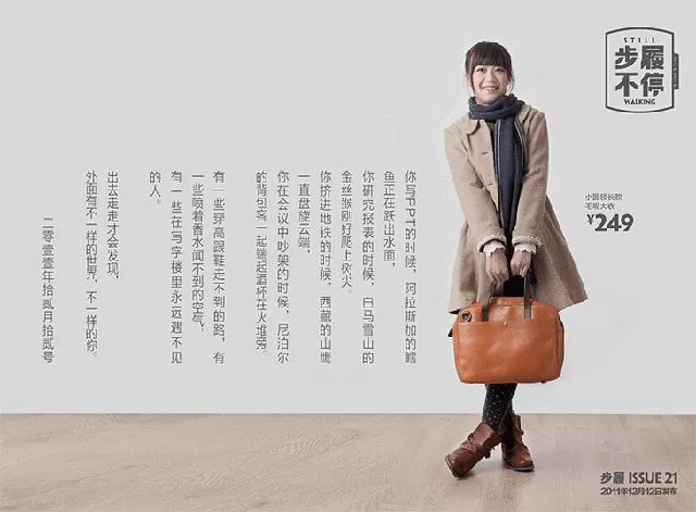 卖衣服的文案