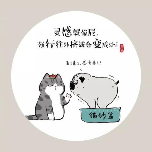 猫咪文案