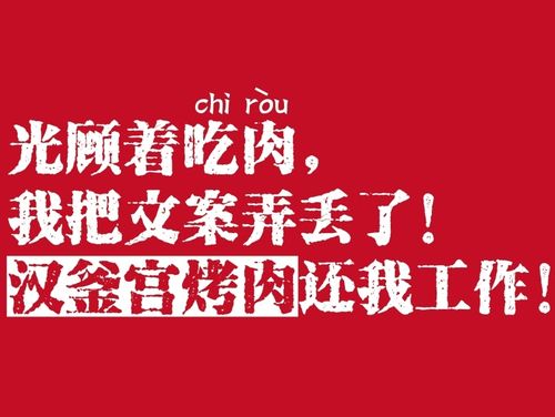 没有文案是什么意思