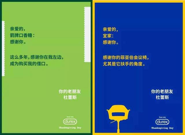 没有文案是什么意思