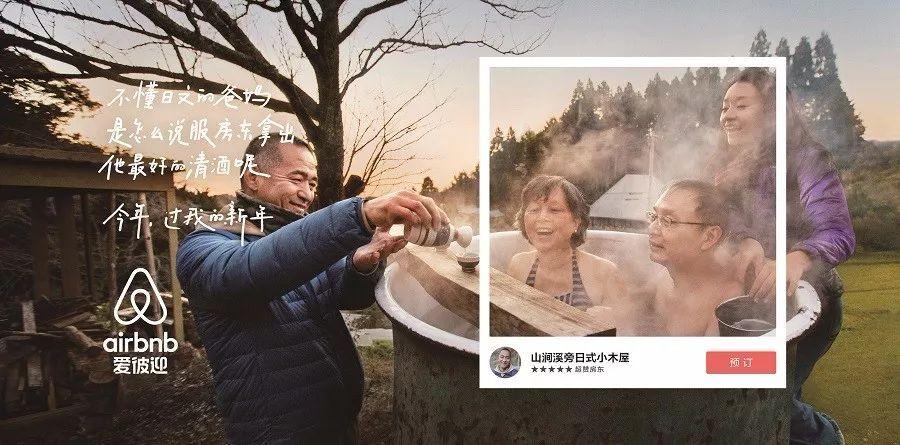 民宿文案