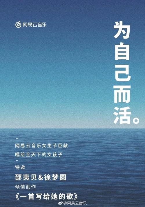 女人节文案